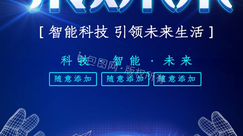 专业信息化建设：厂家定制服务的核心要素**