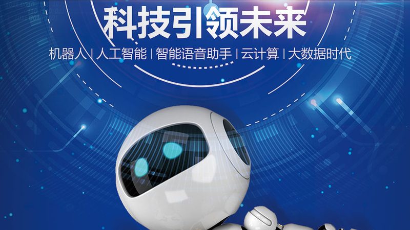 物联网平台材质解析：揭秘不同材质的奥秘
